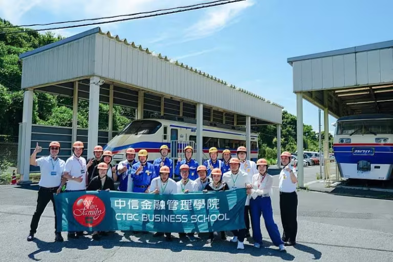 中金院日本實戰碩士學分班參訪 京成電鐵集團 ！為在職菁英拓展國際視野