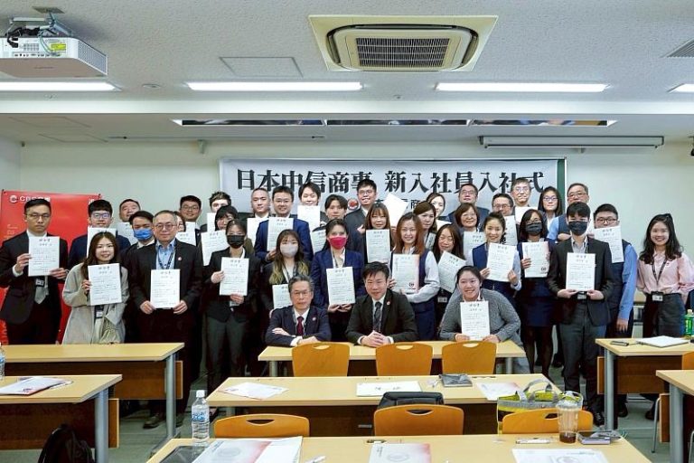 沉浸式 日本職場實戰EMBA 中金院學員赴日模擬商社經營