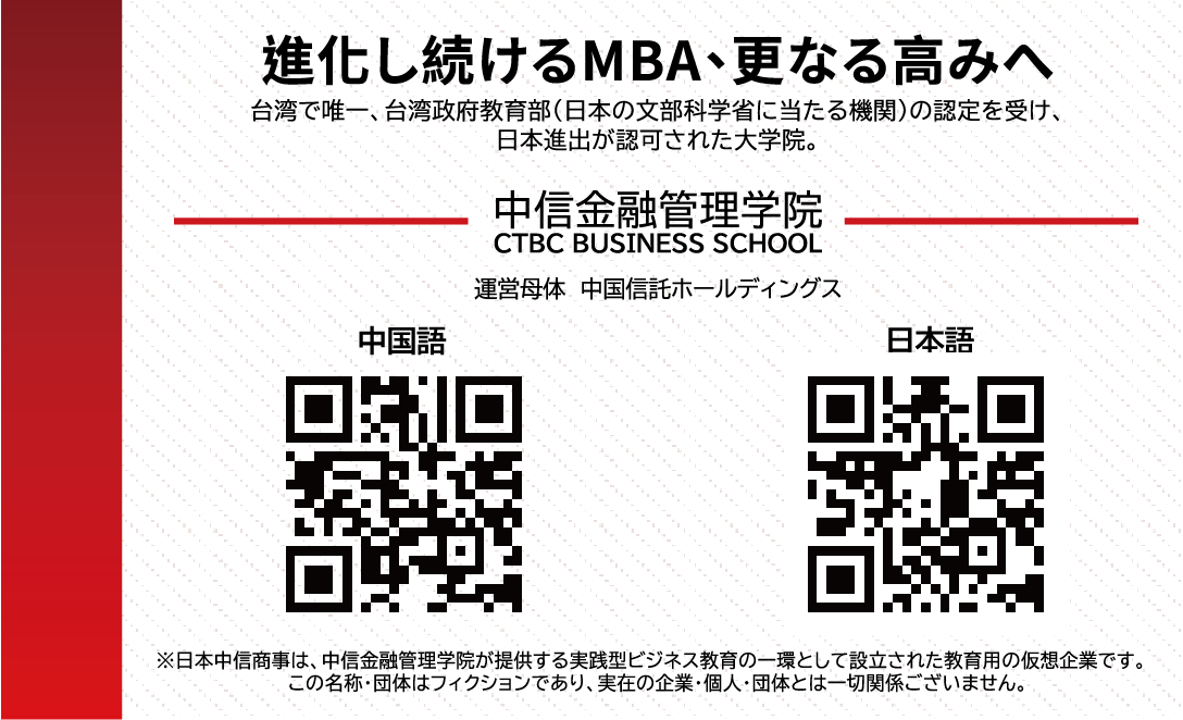 CBS名片_背面