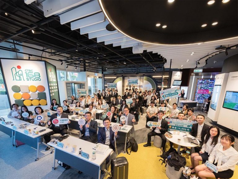 中信金控 攜手七校 打造全台最大跨校金融科技課程 「金融科技創新提案競賽」展現學生創意成果(今周刊)