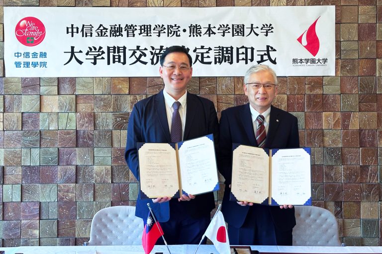 中金院校長施光訓（左）與日本熊本學園大學校長林裕（右）簽署MOU，兩校將就學生交換、師資互訪等內容正式展開 臺日 合作。
