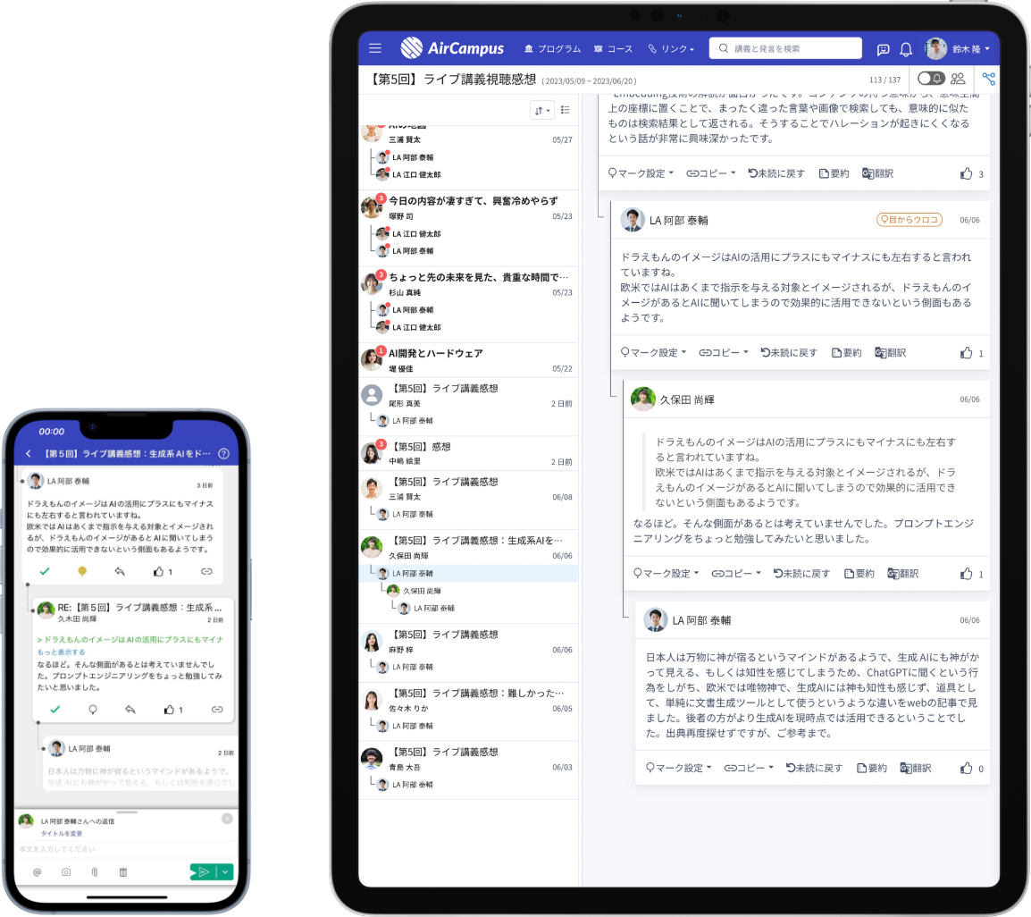 平台服務裝置示意（去背圖）