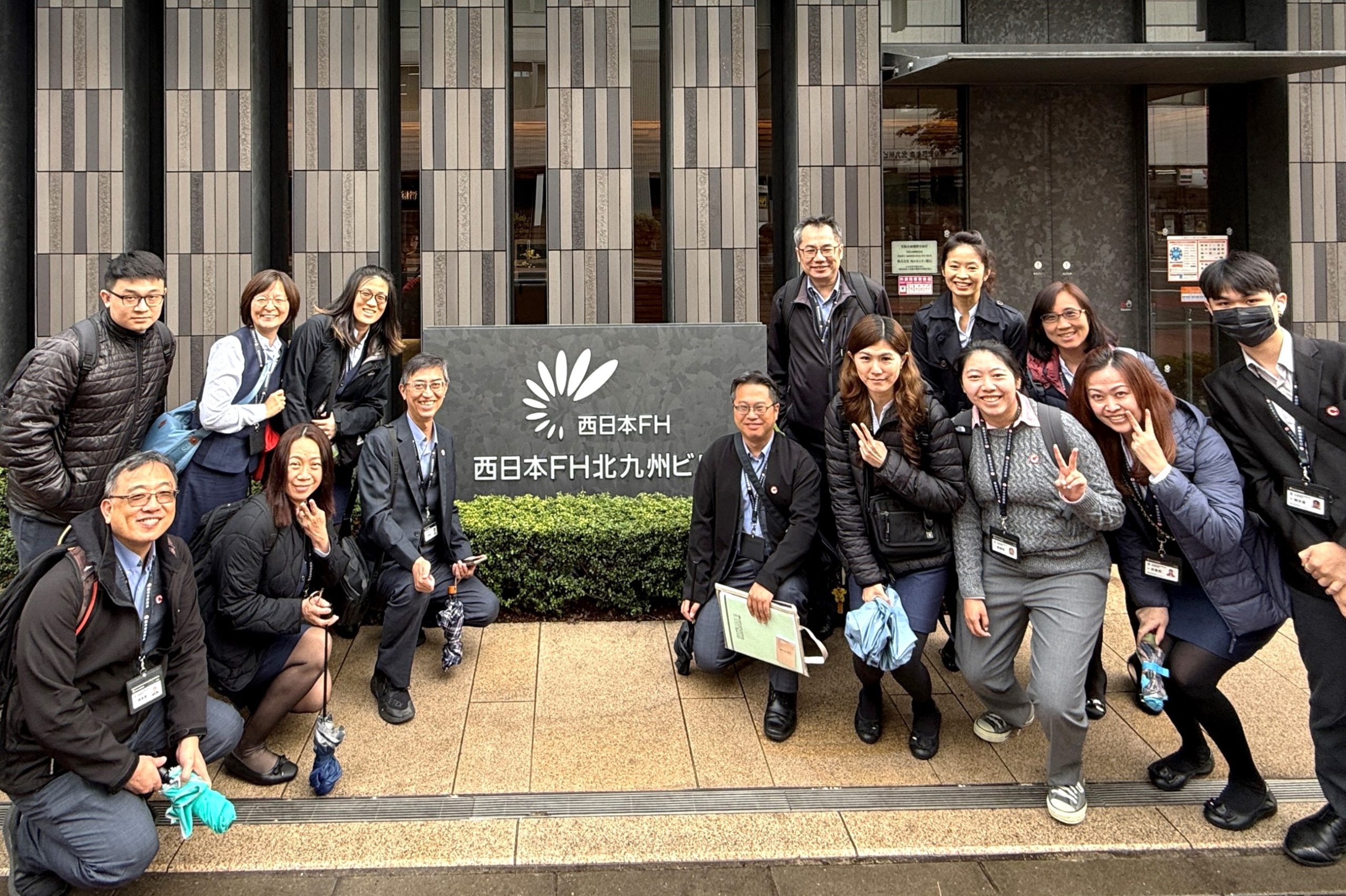 北投區農會代表赴日參訪西日本城市銀行，進行產業交流與金融實務學習，結合 中信金融管理學院 企業包班 、 在職專班 與 EMBA 課程經驗，深化 日本商戰沉浸式學習 成效
