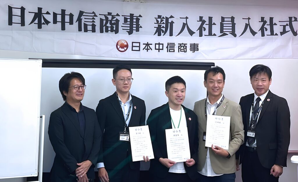 頒發「辭令書」正式宣告學員的「日本職場實境試煉」開始。（圖/中金院提供）