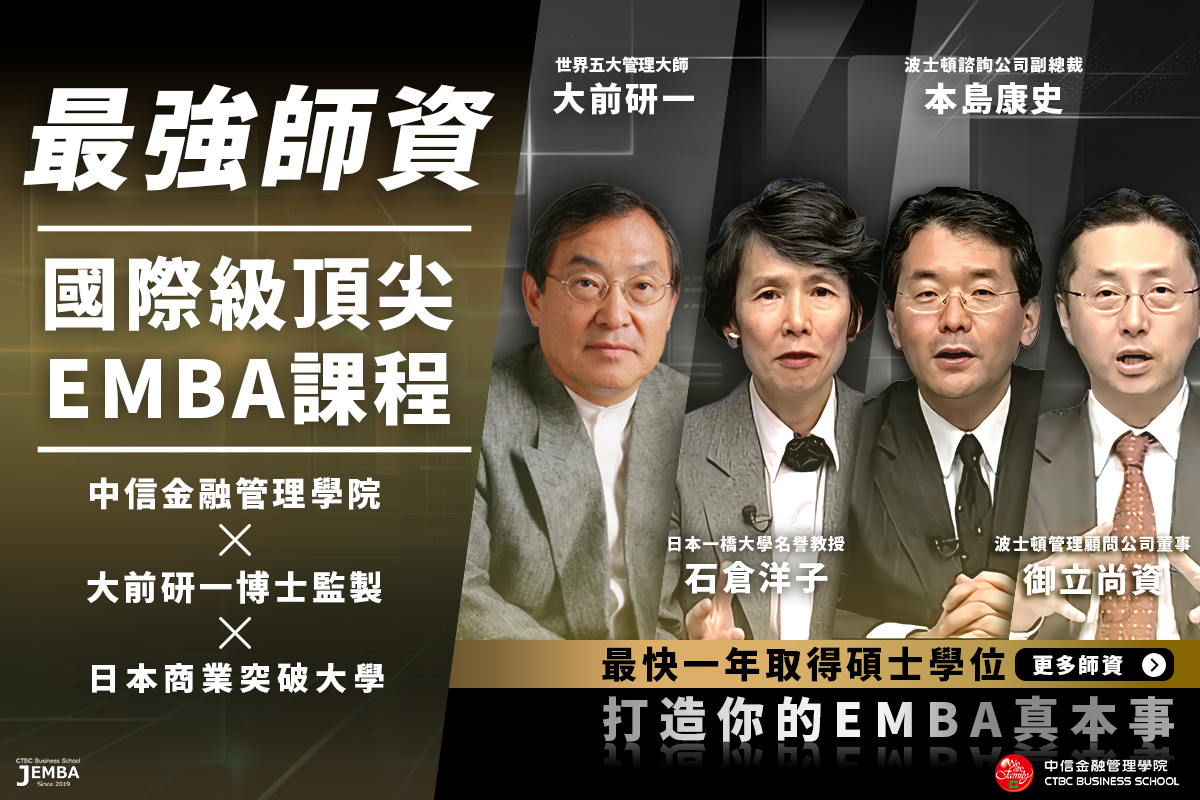 實戰班活動宣傳圖
