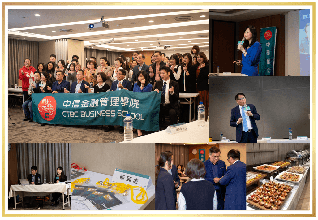 日戰班年度論壇合影