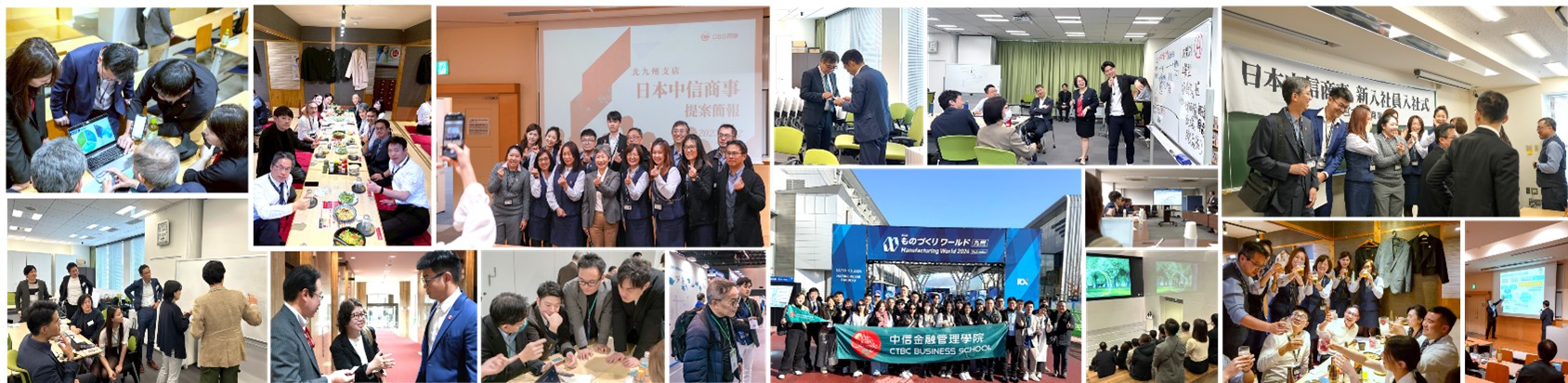 日本交流研修活動照片