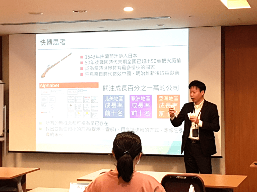 破碎化學習策略課堂示意