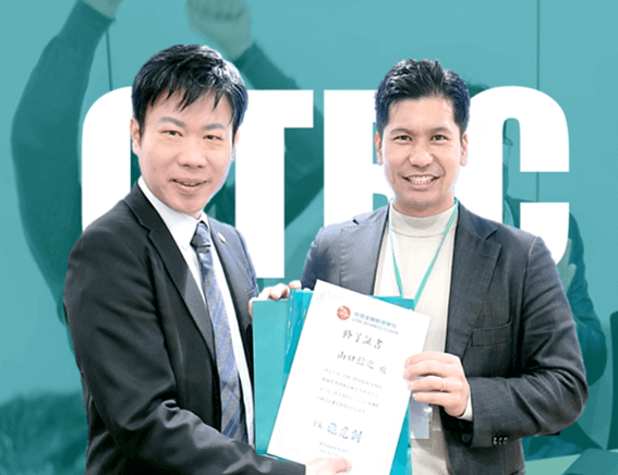 學歷競爭力 圖片位