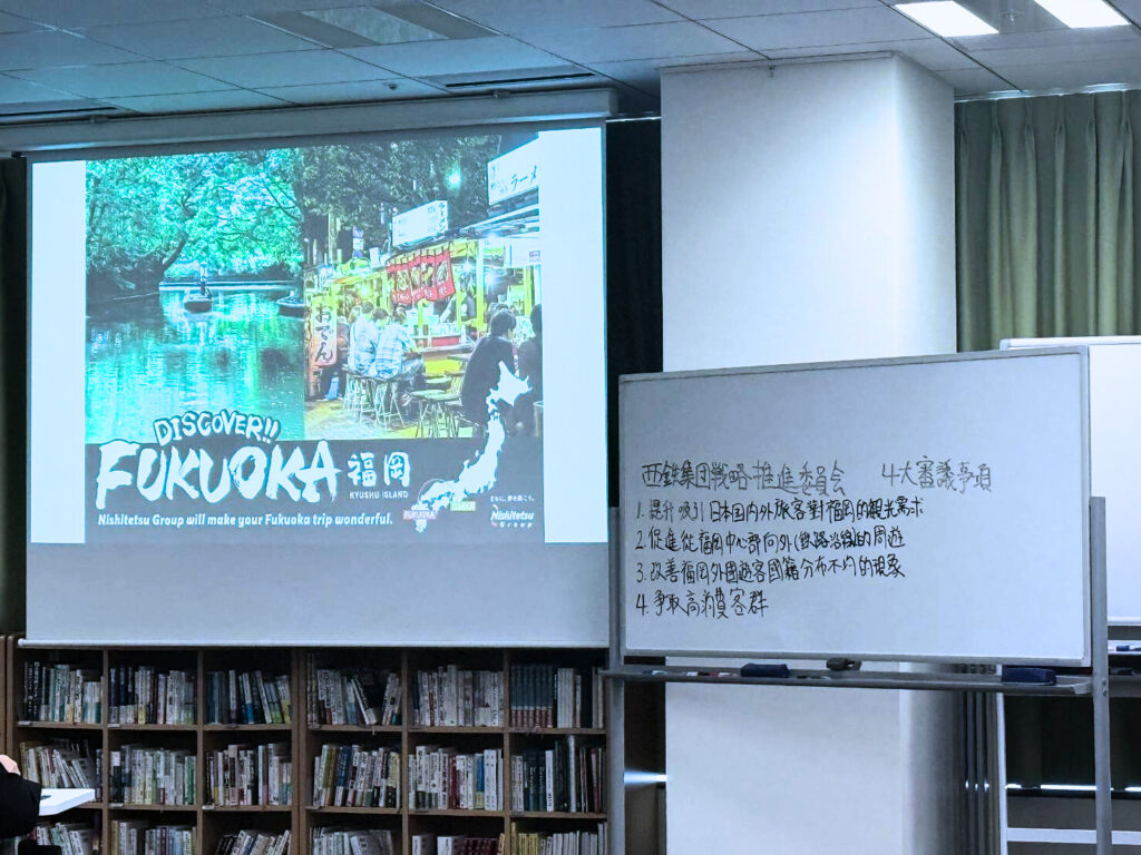 剖析 西日本鐵道 狀況,並逐點發覺突破點。