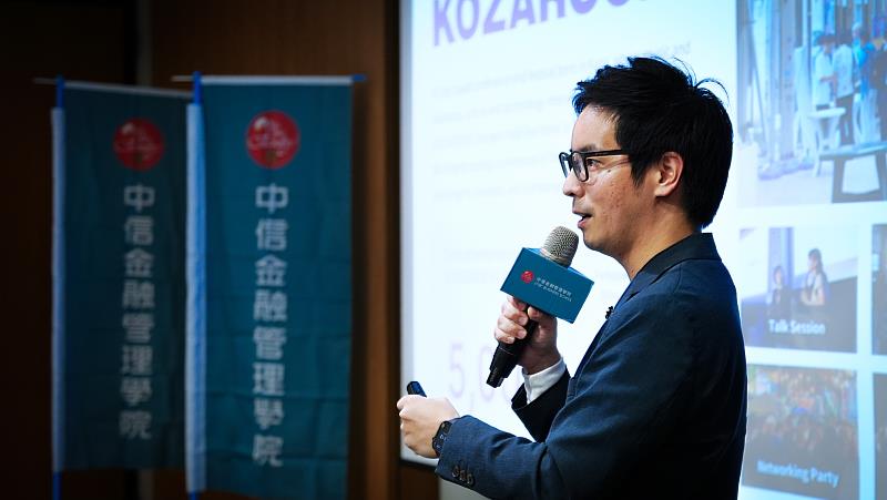 日本講者豐里健一郎先生於論壇現場分享沖繩新創與產業發展經驗，透過實務案例解析臺日產業合作模式，引導學員從地方創業視角理解跨國市場布局。（圖／中金院提供）