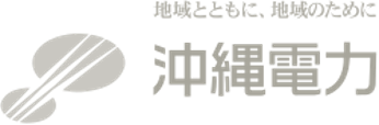 沖縄電力公司
