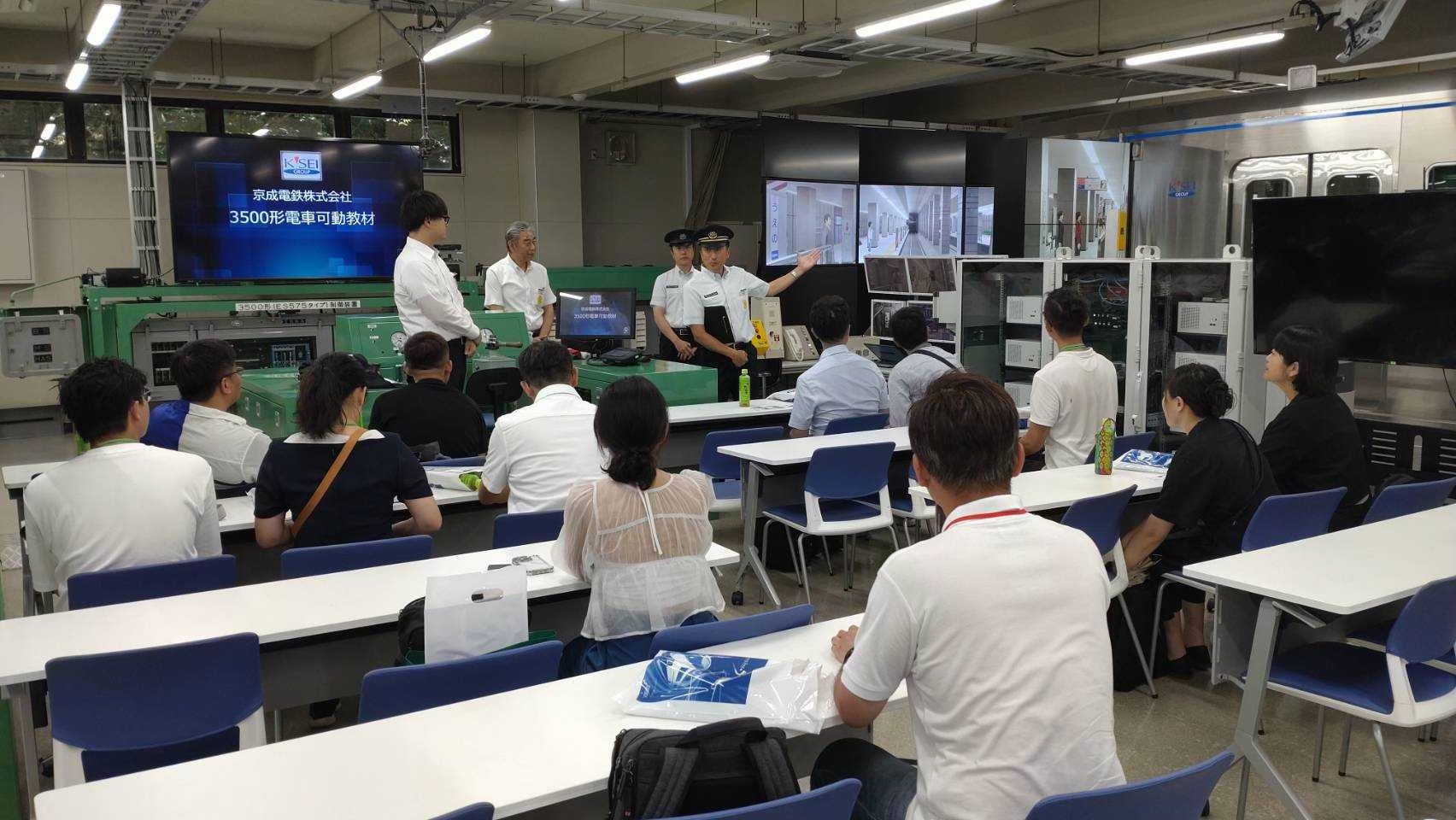 訪問京成電鐵集團的交流會談現場