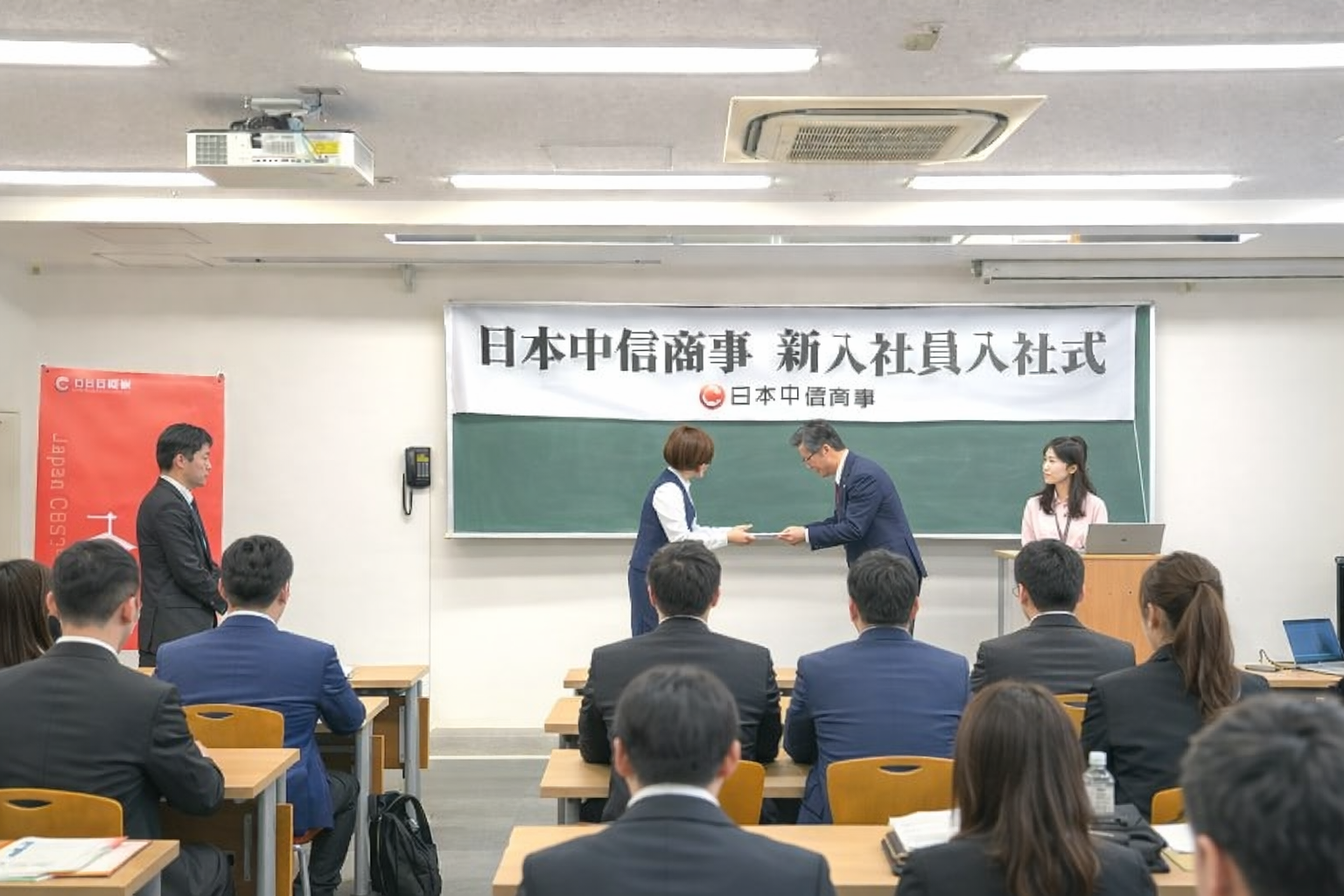 日本沉浸式實戰主視覺