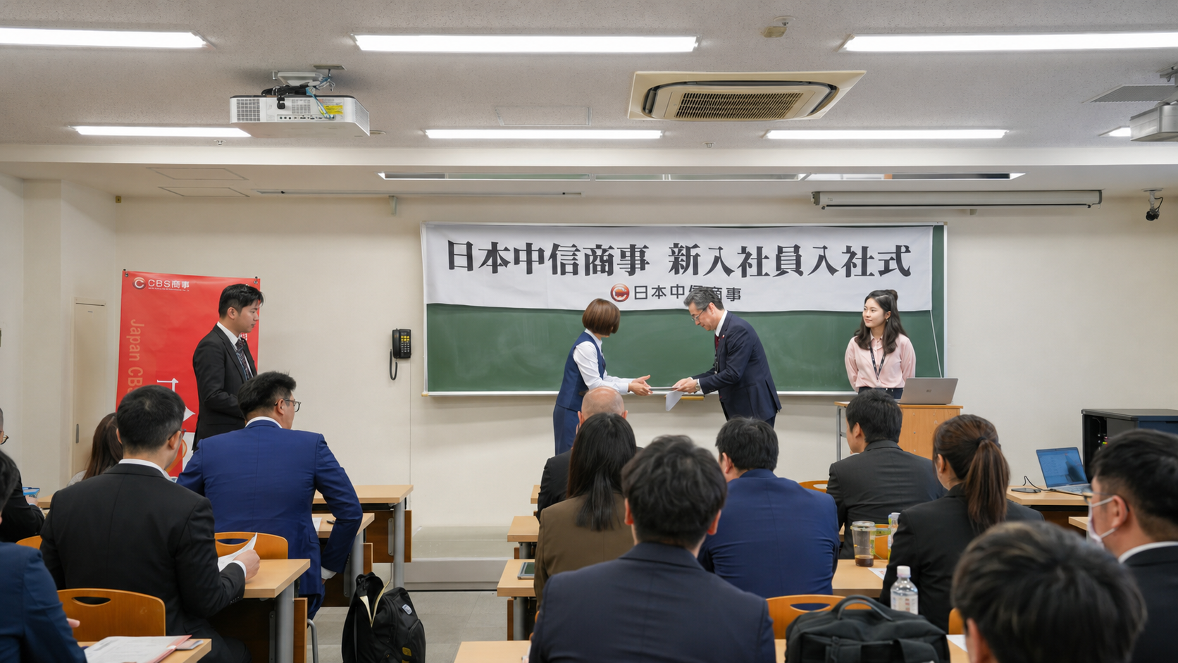 日本商戰實境訓練