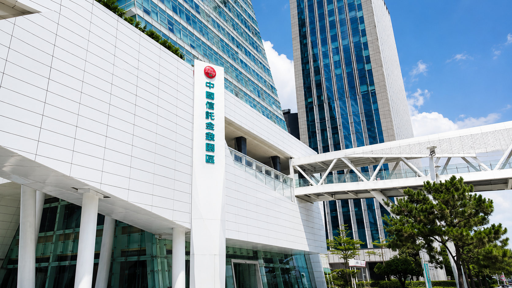 CTBC BUSINESS SCHOOL
