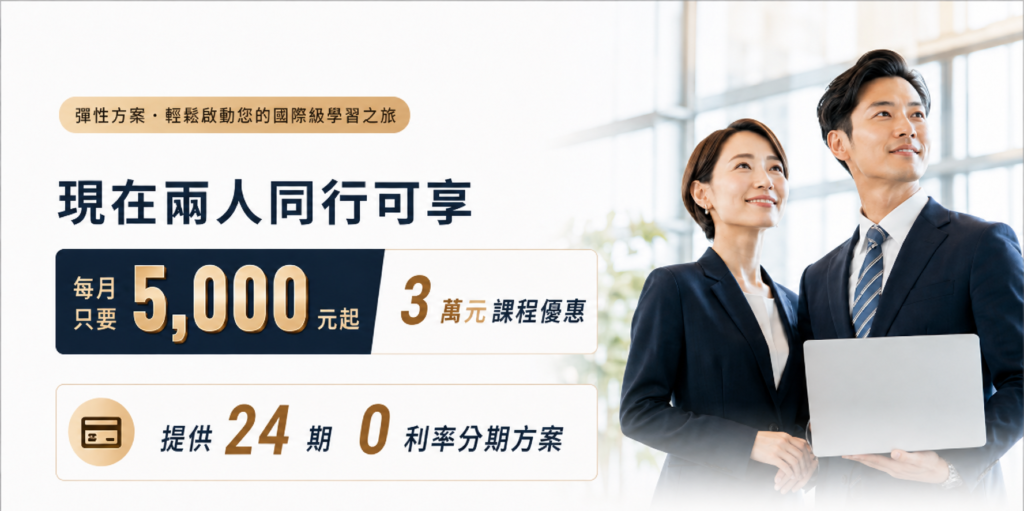 MBA 課程怎麼選 財務行銷 AI 與主管能力比較