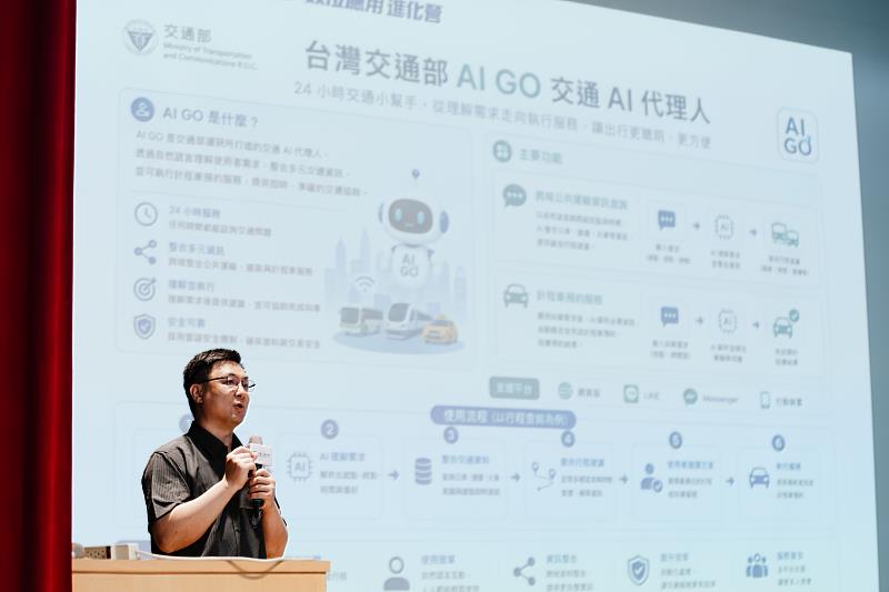 「智慧治理：AI×數位應用營」中金院呂國泰講師課程現場。（圖／中金院提供）