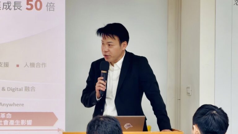 數發部 邀約中金院助理教授柯宗育 擔任《AI Talk》專題演講講者