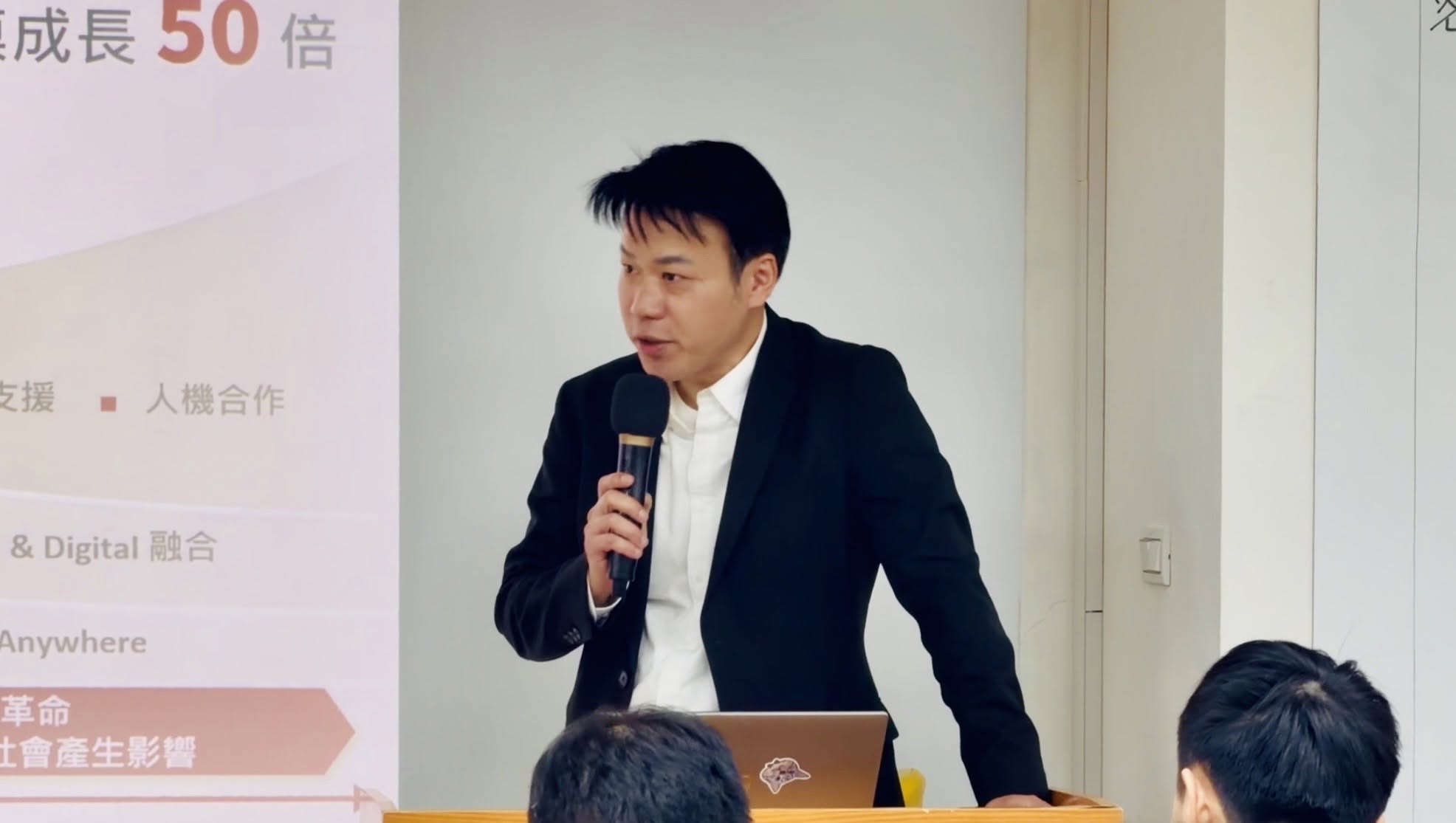 數發部 邀約中金院助理教授柯宗育 擔任《AI Talk》專題演講講者