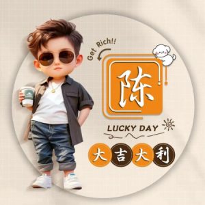 個人資料照片 陳 彥豪